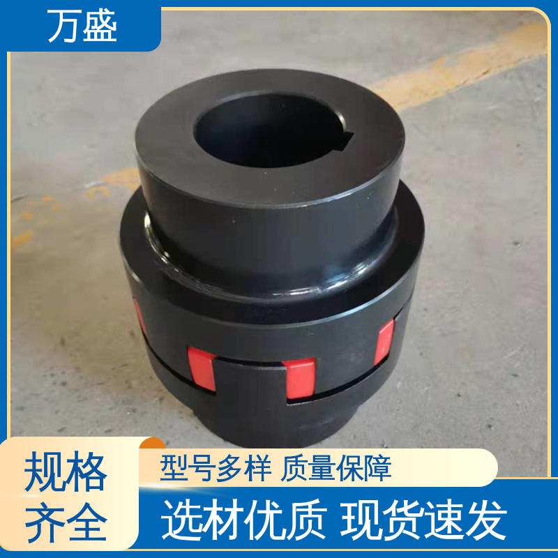 大扭矩星形连轴器 适配高速转动轴 三爪式传动件 万盛