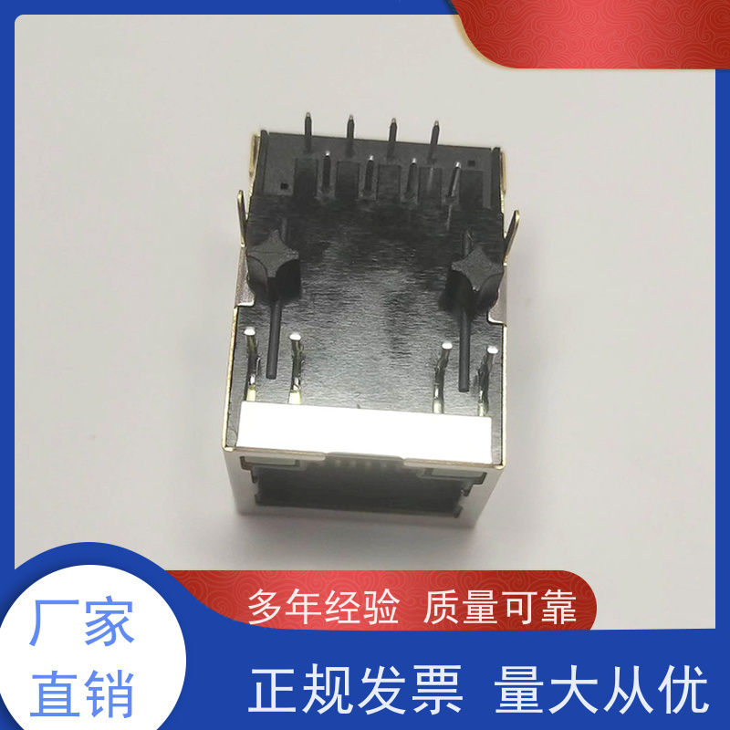 永利泰 水晶头 模块式连接器 RA19013H02GA型号 电信光纤端口