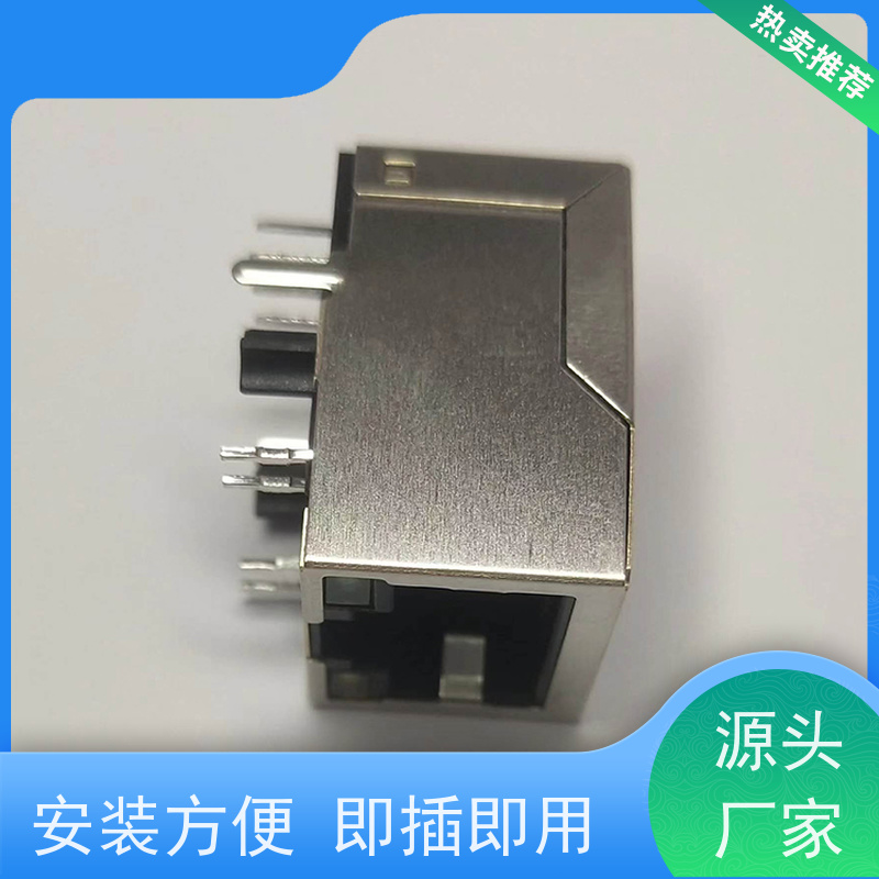 RJ45数据传输端口 网络变压器 RA19013H02GA型 插座直插 以太网连接器