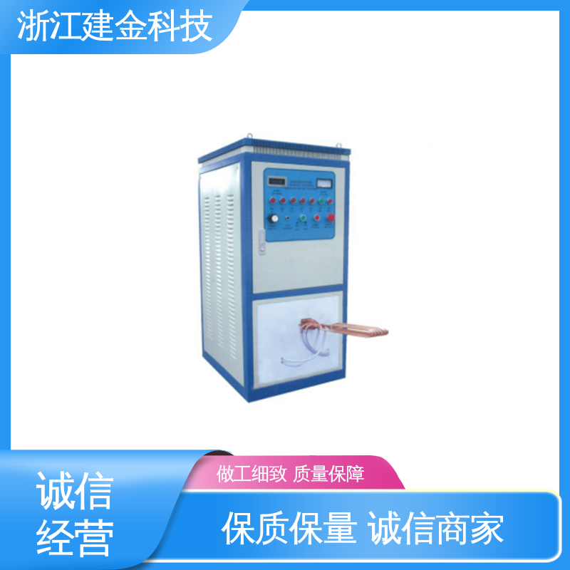 建金科技 中频锻造透热炉 金属焊接设备 节能省电
