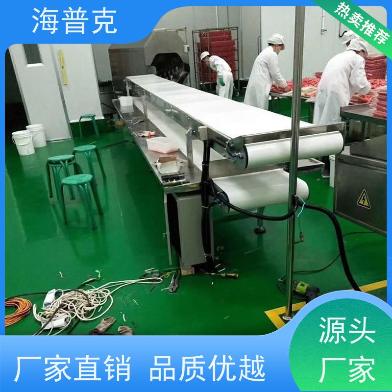 海普克 物流运输 规格可选 可以移动升降装车用 铝型材框架 胶带输送机