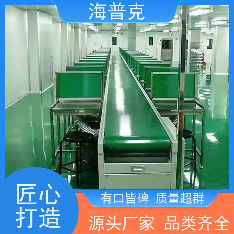 海普克 pvc 铝型材材质 物流运输 规格可选 水泥发电用料 转弯输送机