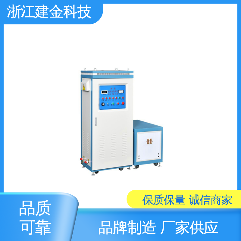 建金科技 感应加热 中频熔炼炉 冰箱冷凝管在线退火设备 安装方便