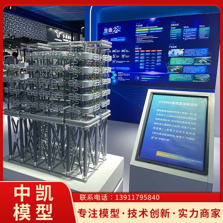 智能教学交通沙盘 模拟仿真演示 售后无忧 北方中凯