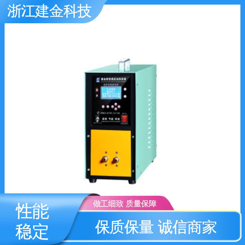 建金科技 中频感应加热炉 金属焊接设备 稳定高效