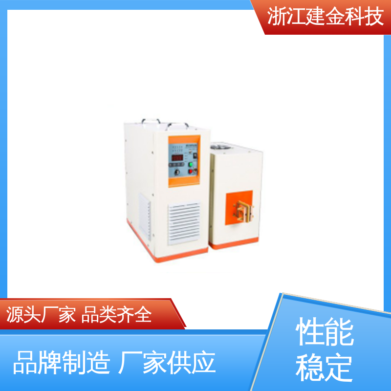 建金科技 感应加热 中频锻造透热炉 冰箱冷凝管在线退火设备 环保节能