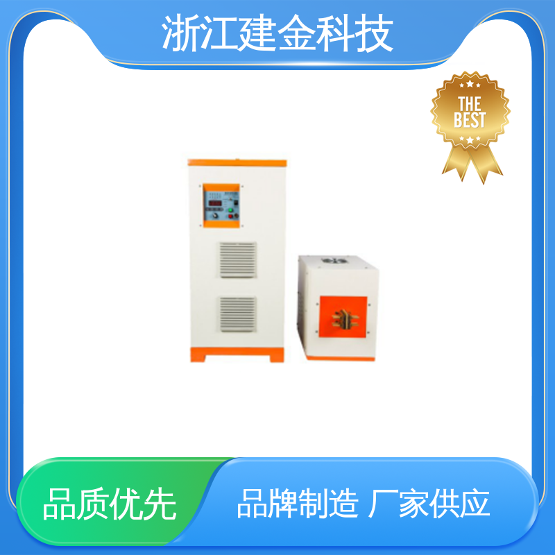 建金科技 感应加热 高频淬火热处理 冰箱冷凝管在线退火设备 环保节能