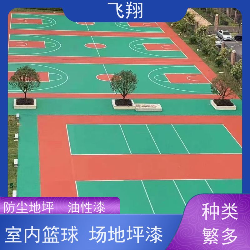顺德区大良 北滘 容桂硅 PU 篮球场地坪漆 脚感舒适回弹好 球场施工