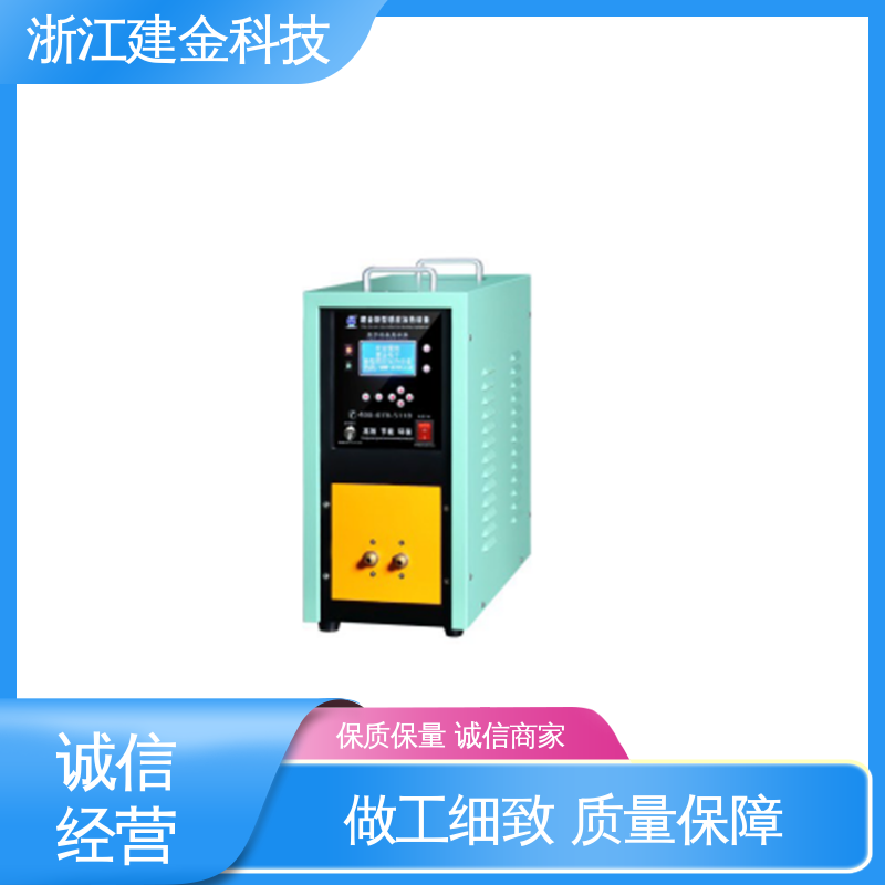 建金科技 中频加热电炉 冰箱冷凝管在线退火设备 高效便捷