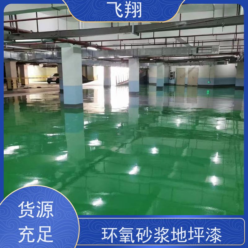 南海区大沥 西樵 狮山环氧地坪漆 室内工厂车间仓库 施工安全环保