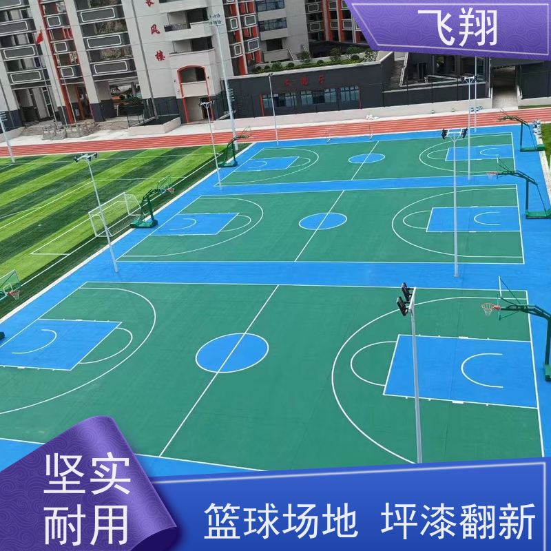佛山南海 桂城街道室外篮球场地坪漆 抗紫外线不褪色 耐磨防滑