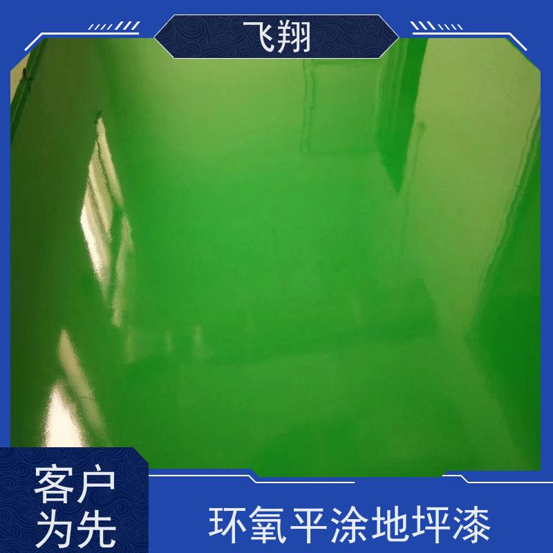 佛山禅城 张槎环氧地坪漆 地面防化学腐蚀 防尘耐磨 一站式施工服务