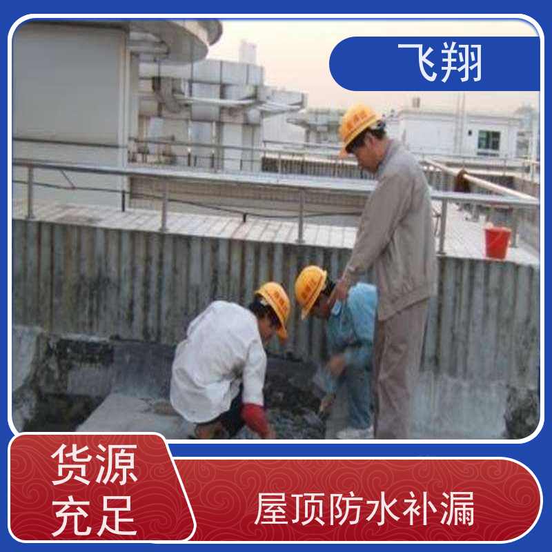 深圳东湖伸缩缝防水补漏 免费勘察快速修补 工期短 省心省力