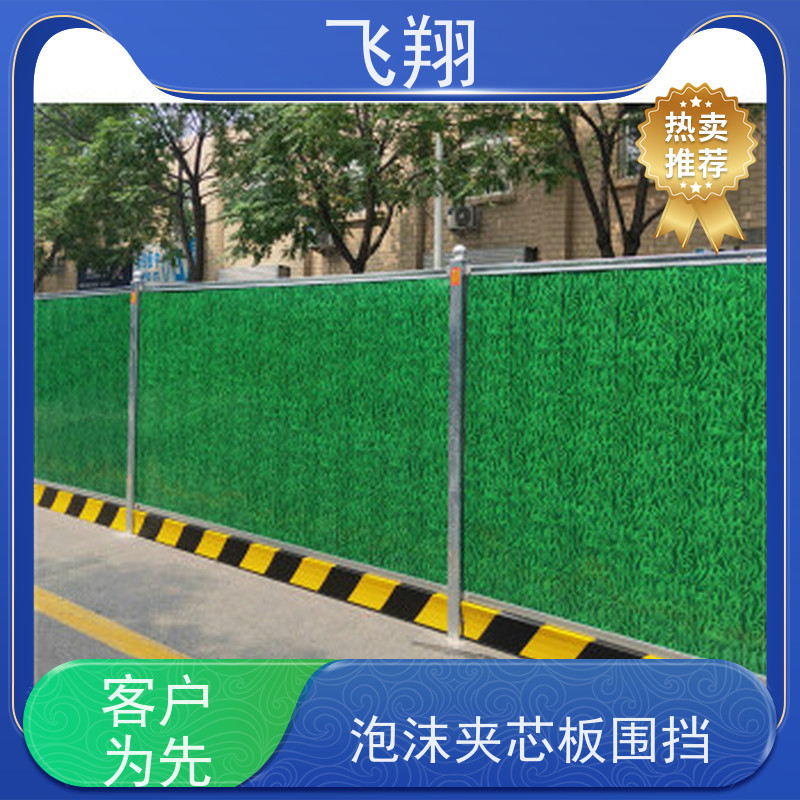 小草 PVC 施工围挡出租 市政工程防护栏 工地临时隔离屏 租期灵活