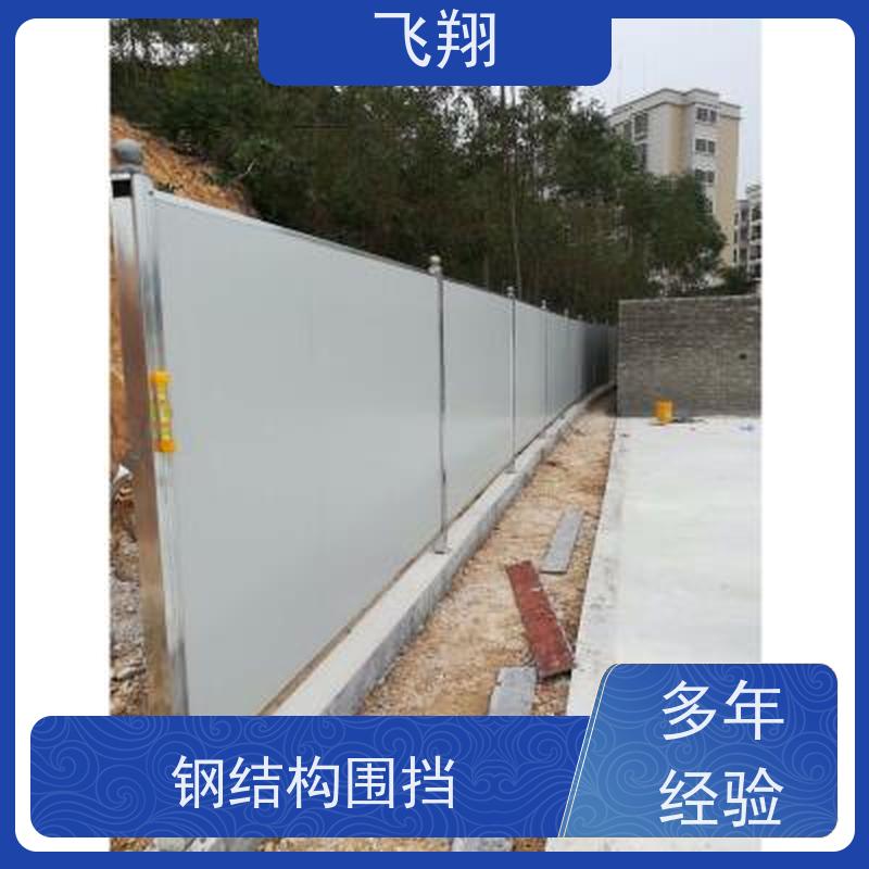 市政装配式施工围挡出租 彩钢隔离防护栏 地铁工地安全屏障 定制
