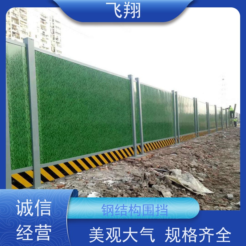 小草百叶施工围挡出租 市政工程隔离屏 工地临时安全防护栏 现货