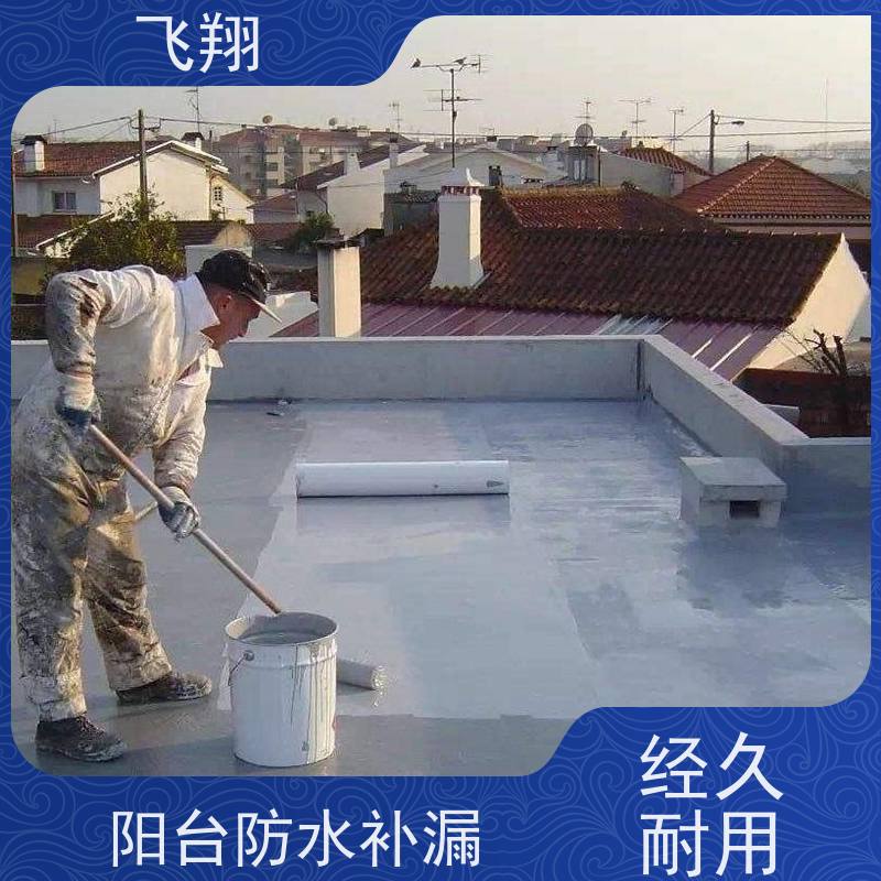 东莞虎门地下室防水补漏 点部位处理 施工标准规范 快速上门工期短