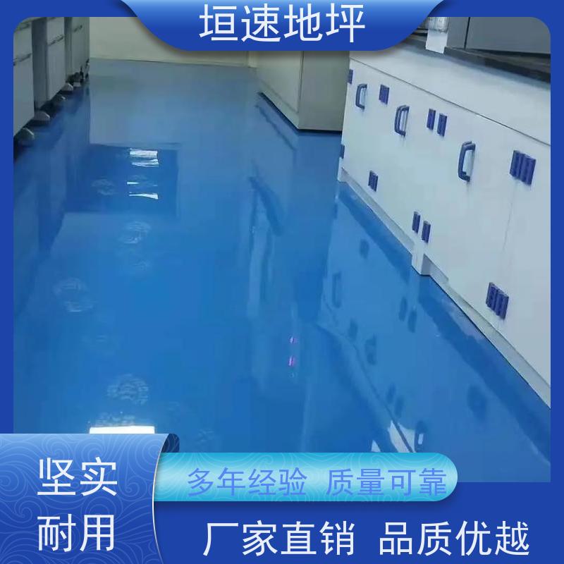 垣速地坪 施工注意点 车间固化地坪 环氧地坪防滑漆 聚氨酯砂浆厂家