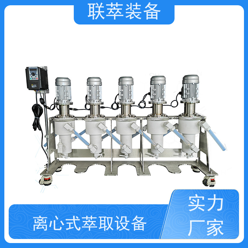 联萃 LC-350 稀土萃取机 工作效率高 易维护 造型美观 耐腐蚀