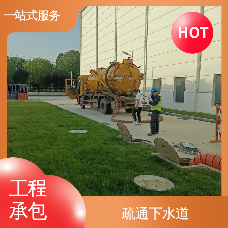 天津滨海新区 疏通下水道 环卫中心抽粪 潜水封堵 节能环保 效率高