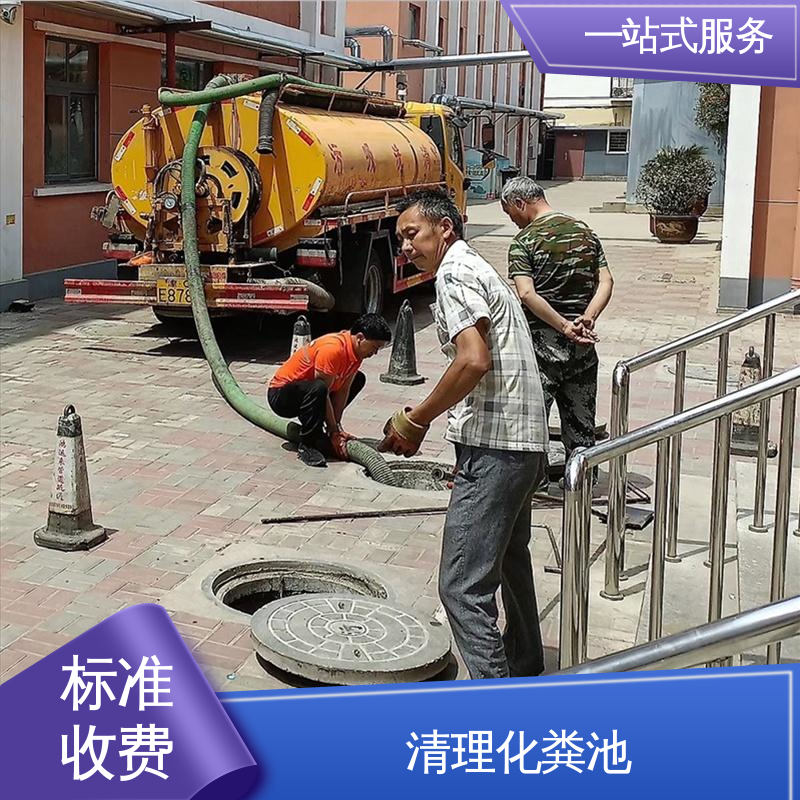 东丽区 管道疏通 环卫中心抽粪 潜水封堵 免费提供方案