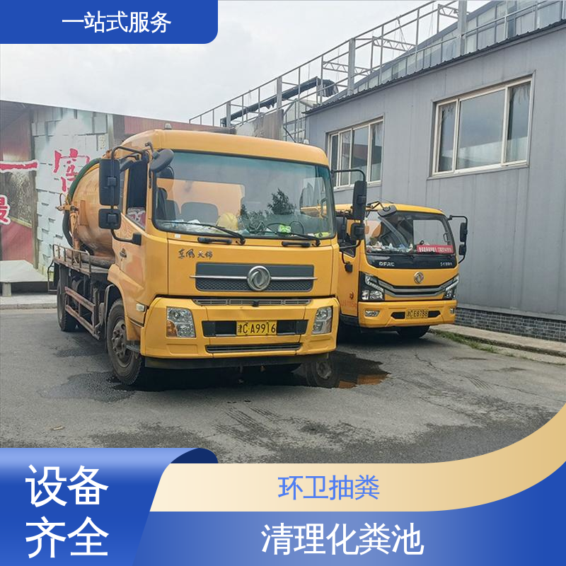 河北区 管道疏通 活性淤泥干湿分离 抽泥浆污水 节能环保 效率高