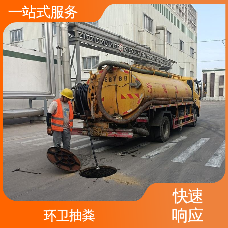 西 青区 市政管道疏通 活性淤泥干湿分离 抽泥浆污水 专业团队 就近上门