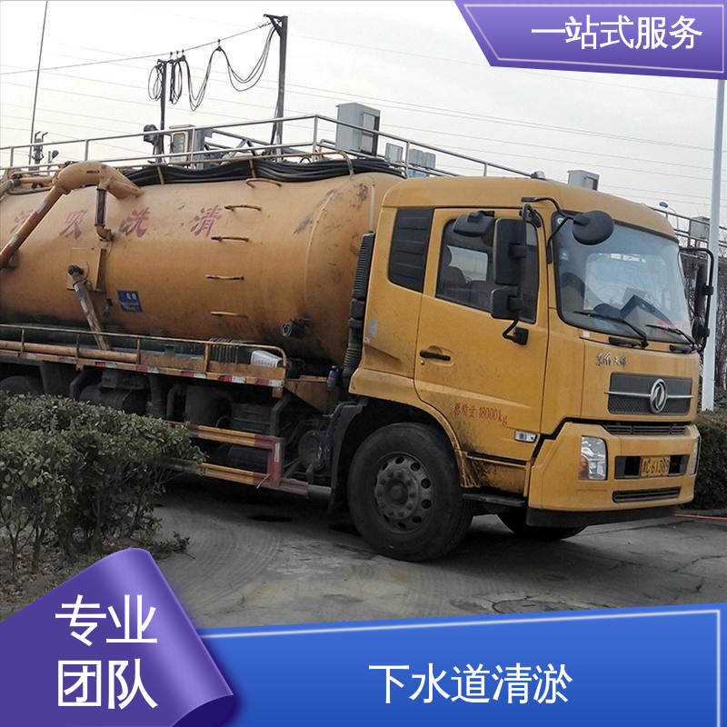河 东区 市政管道疏通 人工湖清淤抽泥浆 免费提供方案