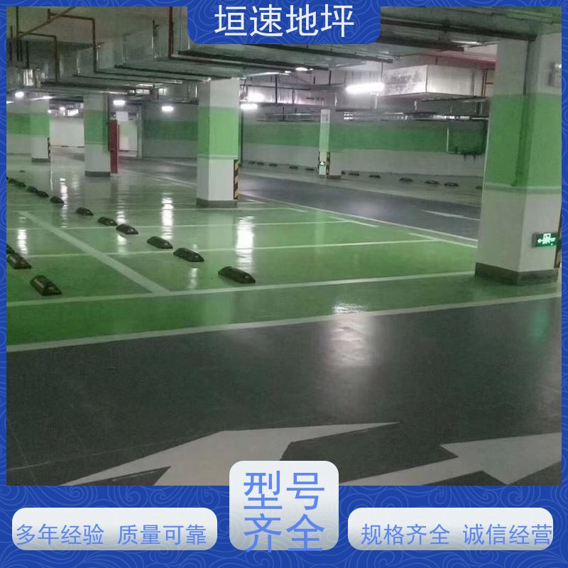 垣速地坪 电厂环氧地坪 步骤汇总 聚氨酯砂浆厂家 金刚砂耐磨地坪