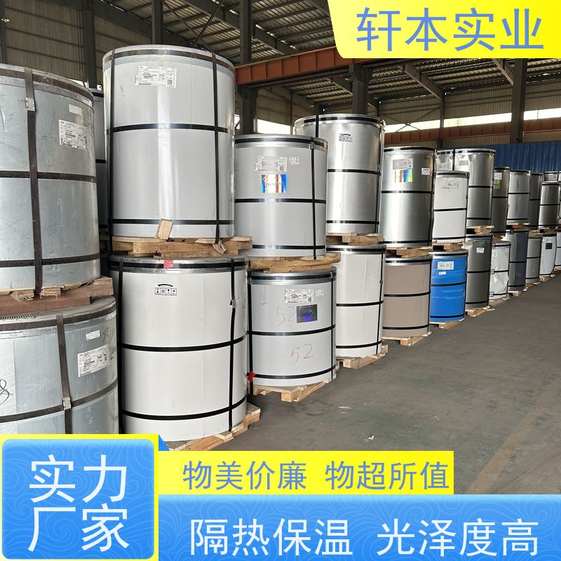 上 海宝钢 镀铝镁锌卷 色泽鲜艳 耐腐蚀性 覆膜定制
