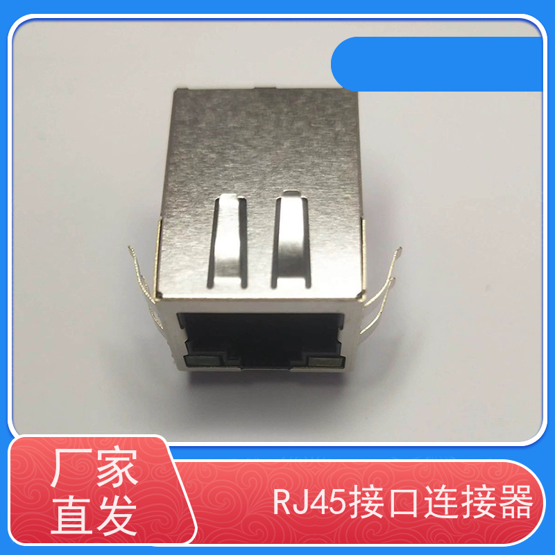 RJ45电信光纤端口 RA19113G08GA型号 网络接头 千兆网口 180度