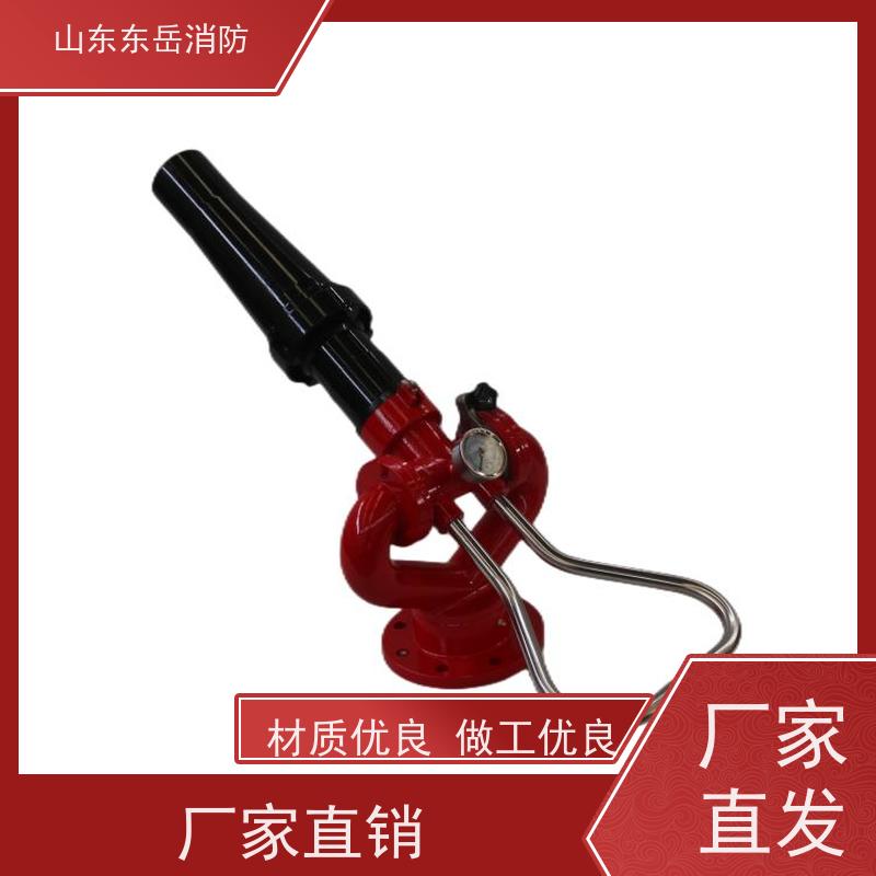 手动消防泡沫水两用消防炮PL8/24 流量24L/S 泡沫炮厂家提供现货