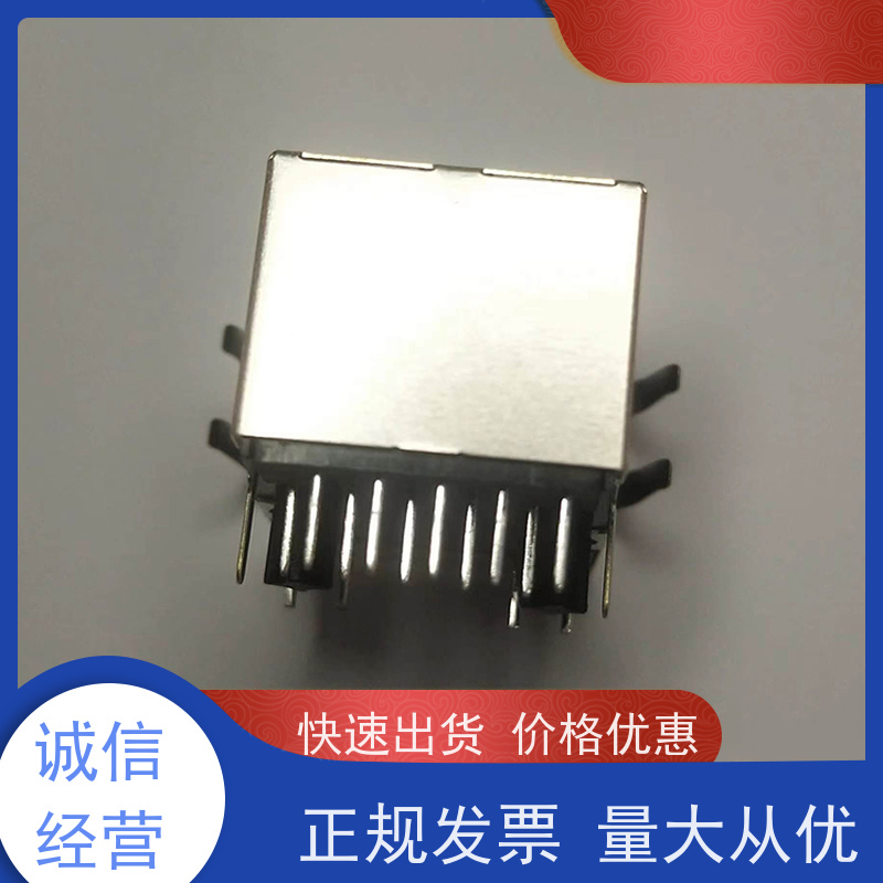 以太网RJ45连接器 RA19113G08GA型号 百兆网口 电信光纤端口 永利泰