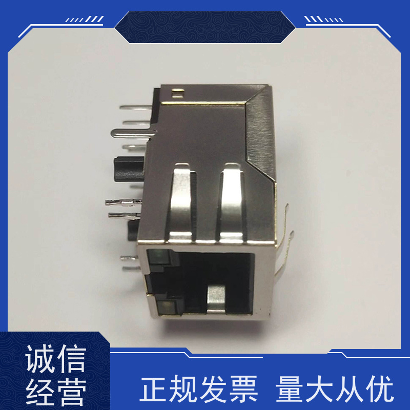 RJ45网络接口 RA19113G08GA 网口连接器 数据传输端口 卧式立式