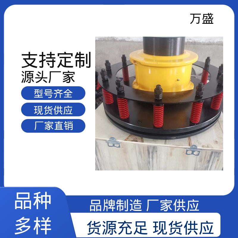 万盛 6020T轴向安装型蛇簧连轴器 测力计升降机 起升设备 传动效率高