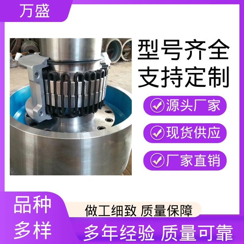 快速拆装式 JS7蛇簧传动连接件 筛分器 洗衣设备 万盛