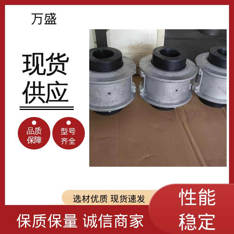 万盛 6080T61传递扭矩缓冲 减速机 JS7蛇簧传动连接件 堆垛机