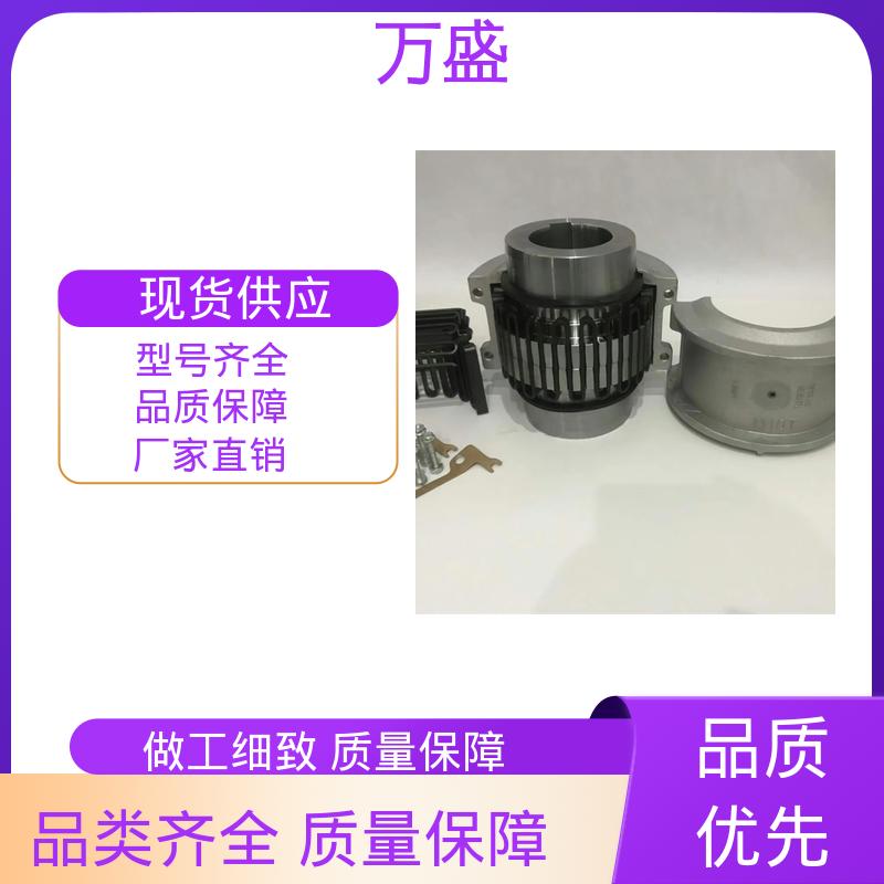 轧边机 蛇形弹簧联轴器 离心压缩机 高强度大扭矩 万盛