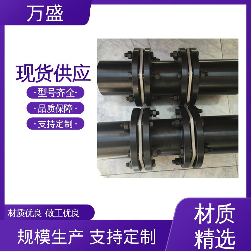 JM型膜片联轴器 电机传动噪音小 木浆研磨机 履带式车辆 万盛