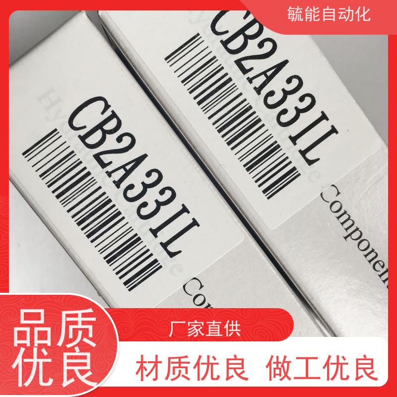 常闭气导插式阀PD11A30040N WINNER减压泄压阀