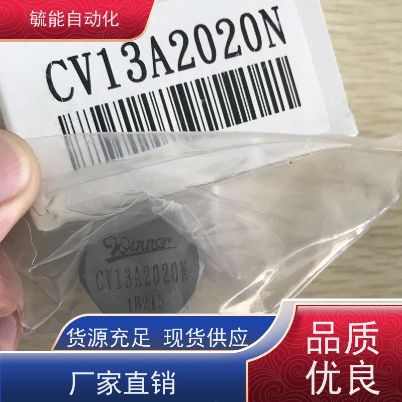 滤网型常开插式阀CV162A2003N WINNER导压阀