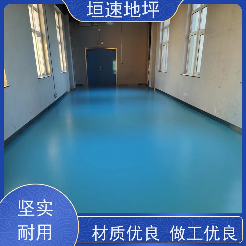 垣速地坪 上海防腐环氧地坪 金刚砂固化地坪施工 施工标准 工业环氧地坪