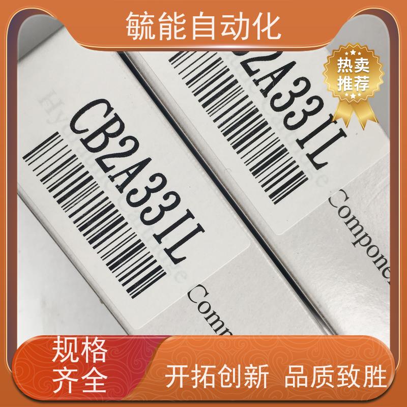 PD17A30AL WINNER螺纹插装阀滤网型快速反应型分流集流阀