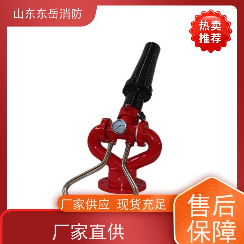 泡沫灭火设备厂家提供手动控制消防泡沫炮PL10/48 泡沫水两用炮