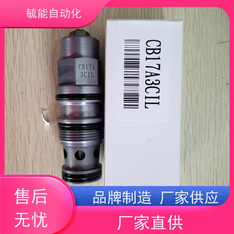 平衡活塞常开螺纹插装阀EP10W2A10N05 WINNER单向阀