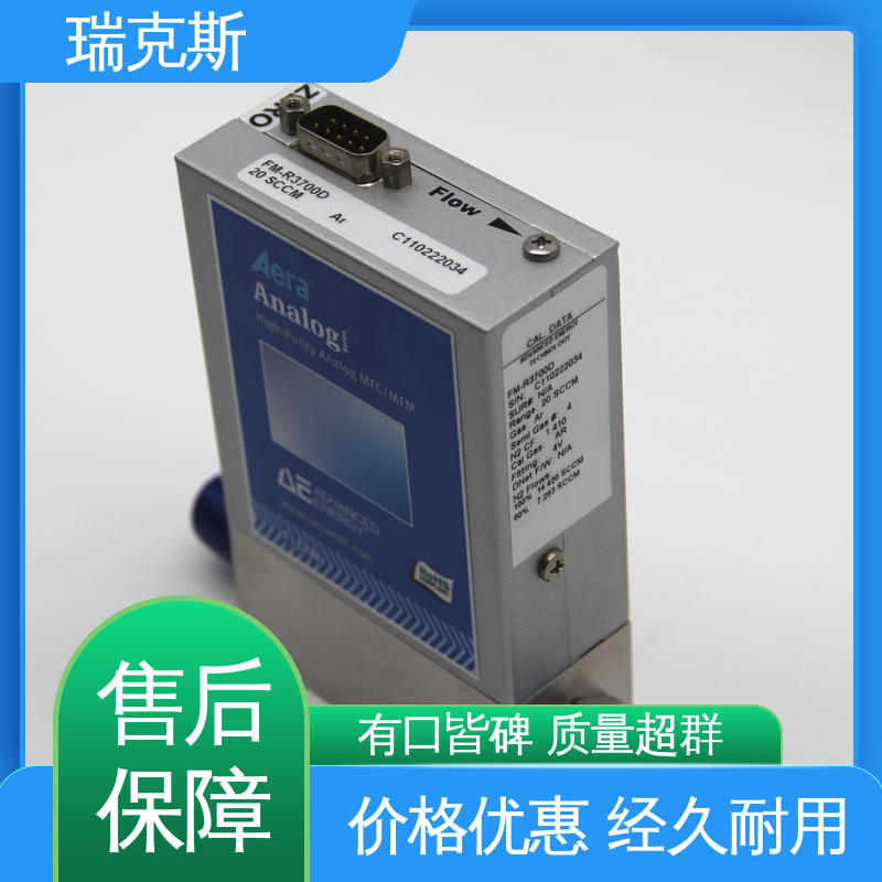 AERA FC-PAR7810C 流量控制器 厂家直发 多种型号 瑞克斯