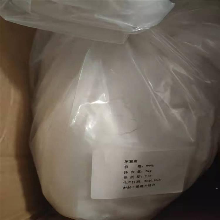 现货 丙二酸钠 141-95-7 缩水苹果酸钠 合成香料 价优