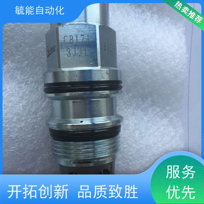 WINNER插装阀EC04W-AC220V 4口3位降压型分流集流阀