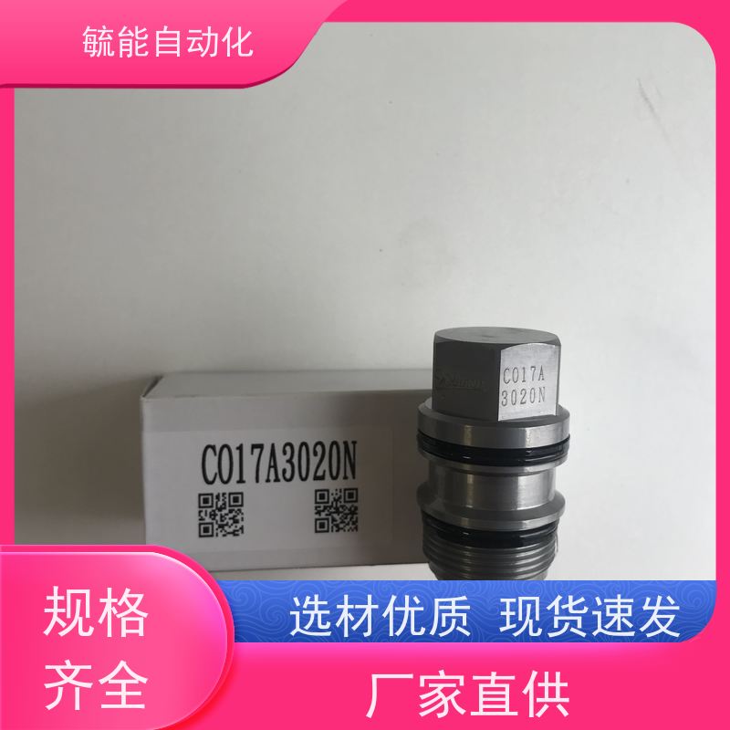 WINNER比例阀PD19A30AL全调快速反应型插装阀