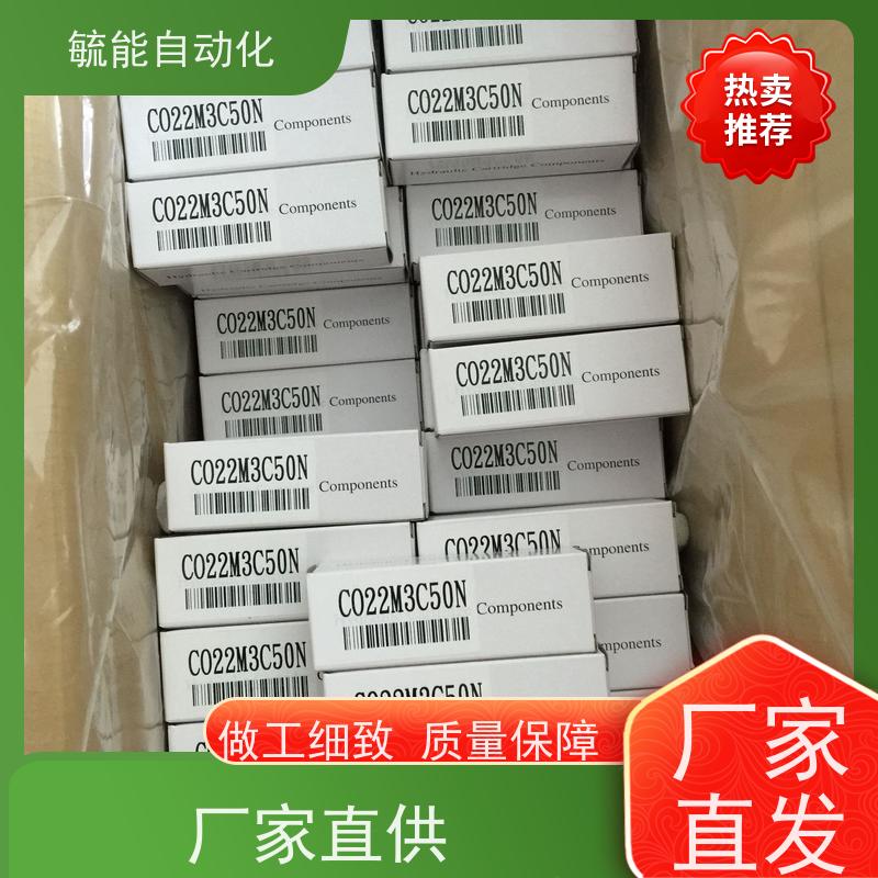 CB11A3CHL20 WINNER插装阀平衡型单止回导压阀